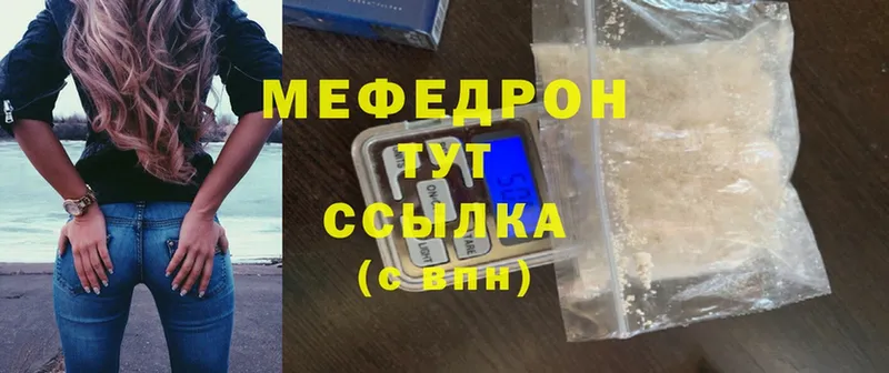 Хочу наркоту Неман АМФ  МЕТАДОН  Мефедрон  Cocaine  Конопля  СК 